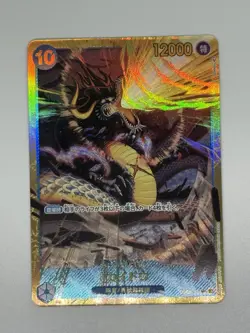 Bandai One Piece Card Game Kaido 10 Cost 12000 Power Holo Card - Image 1