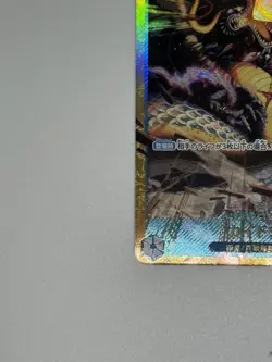 Bandai One Piece Card Game Kaido 10 Cost 12000 Power Holo Card - Image 5