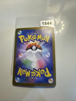 Pokemon Card Game Ninjask 065/063 AR - M1S Japanese Mint - Image 2