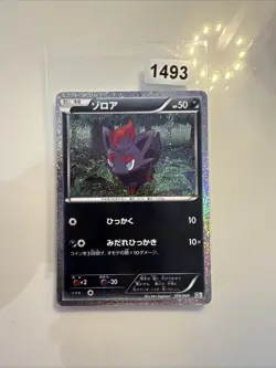 Zorua 009/009 PL Japanese Holo Rare Vintage Pokemon Cards Promo - Image 1