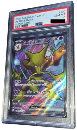 Pokemon - Alakazam ex - PSA 10 - 2023 Ruler Of The Black Flame - sv2a - SR - JP - Image 1