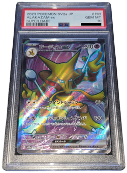 Pokemon - Alakazam ex - PSA 10 - 2023 Ruler Of The Black Flame - sv2a - SR - JP - Image 2