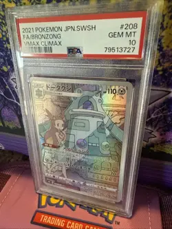 2021 Pokemon Japanese SWSH FA Bronzong Vmax Climax PSA 10 - Image 1