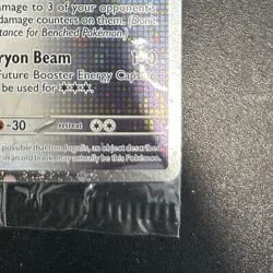 Iron Jugulis 158/182 - SEALED - Cosmos Holo Scarlet & Violet Promo - Pokemon - Image 5