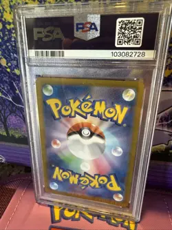 2023 Pokemon Japanese 151 Ivysaur Sv2a Art Rare PSA 10 - Image 2