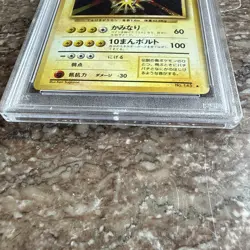 1996 POKEMON BASE SET JAPANESE #145 ZAPDOS-HOLO PSA 10 - Image 4