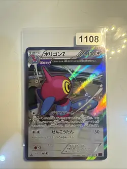 POKEMON PORYGON Z HOLO BANDIT RING XY7 JAPANESE 1ST EDITION 067/081 - Image 1