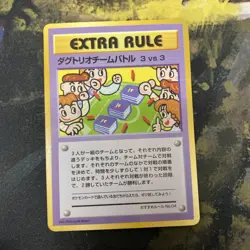[NM] Extra Rule 3 vs 3 Dugtrio No 04 Japanese Vending Series 3 Pokemon - Image 1