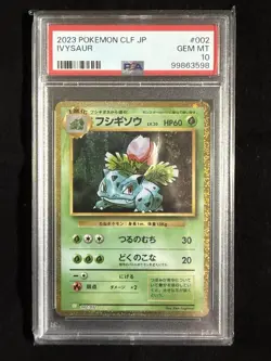2023 Ivysaur 002/032 Pokemon TCG Classic: Venusaur Holo (Japanese) PSA GEM MT 10 - Image 1