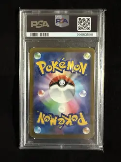 2023 Ivysaur 002/032 Pokemon TCG Classic: Venusaur Holo (Japanese) PSA GEM MT 10 - Image 2