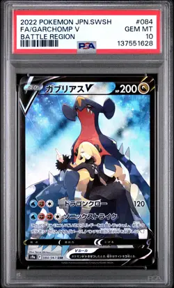 2022 POKEMON JPN SWORD & SHIELD BATTLE REGION #084 FULL ART/GARCHOMP V PSA 10 - Image 1