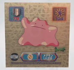 POKEMON - DITTO (#D152) 1999 AMADA SUPER DX GOLD JAPANESE STICKER 🔥 - Image 1