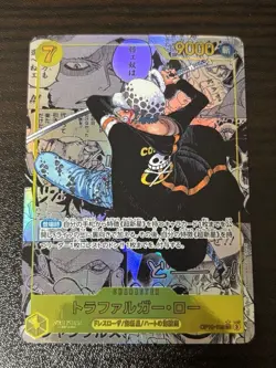 Trafalger D. Water Law (Manga Alt Art) OP10-119 SEC Royal Blood - ONE PIECE - Image 1