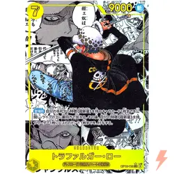 Trafalger D. Water Law (Manga Alt Art) OP10-119 SEC Royal Blood - ONE PIECE - Image 1
