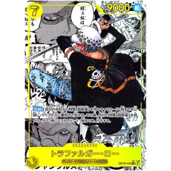 Trafalger D. Water Law (Manga Alt Art) OP10-119 SEC Royal Blood - ONE PIECE - Image 2