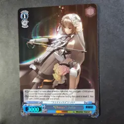 Weiss Schwarz NIK/S117-E107S Climax Julia SR foil NIKKE - Image 1