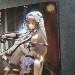 Weiss Schwarz NIK/S117-E107S Climax Julia SR foil NIKKE - Image 2