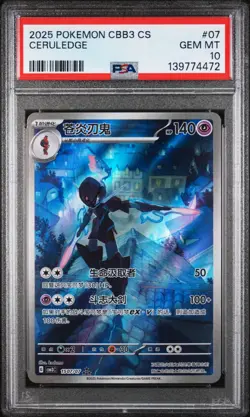 PSA 10 2025 Simplified Chinese Pokemon Ceruledge Gem Pack Vol 3 CBB3 CS 15 07 - Image 1