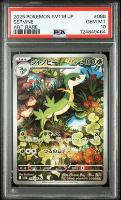 2025 POKEMON JPN SV11B-BLACK BOLT ART RARE #088 SERVINE PSA 10 - Image 1