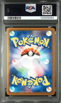 2025 POKEMON JPN SV11B-BLACK BOLT ART RARE #088 SERVINE PSA 10 - Image 2