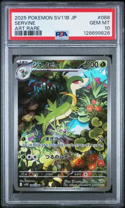2025 POKEMON JPN SV11B-BLACK BOLT ART RARE #088 SERVINE PSA 10 - Image 1