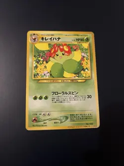 Pokemon TCG Bellossom Information Pack No.182 Regular Japanese Card LP. - Image 1