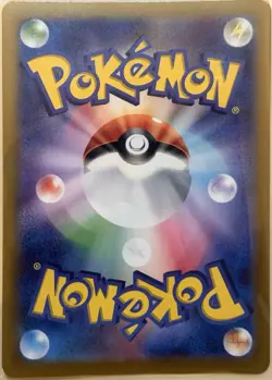 Ethan's Ho-Oh ex - 077/063 - SR SV9a Heat Wave Arena Japanese - Pokemon Card NM - Image 2