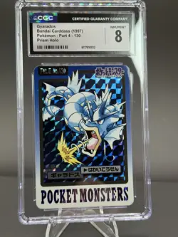 Gyarados Holo Prism Japanese Bandai Carddass File No. 130 Pokemon 1997 CGC 8 - Image 1