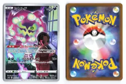 Spiritomb 076/071 Dark Phantasma 2022 Character Rare Japanese Pokemon TCG NM - Image 3