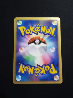 Pokemon Ho-oH DP3 2007 Holo Japanese 1st Edition - Image 2