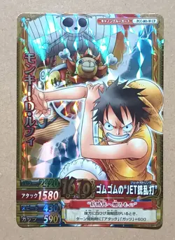 One Piece One Py Berry Match W Monkey D Luffy CP PCC-001-W - Image 1