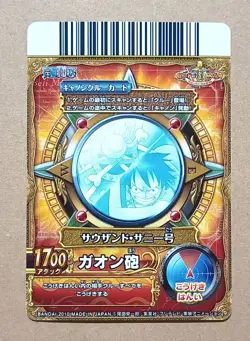 One Piece One Py Berry Match W Monkey D Luffy CP PCC-001-W - Image 2