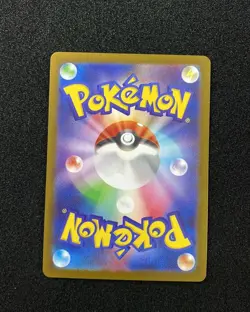 2025 Pokemon TCG Japanese Inferno X M2 098/080 SR Mega Sharpedo Ex Holo -JA75 - Image 2