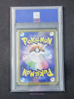 2025 Pokemon TCG Japanese Mega Sharpedo ex M2 098/080 SR Inferno X Holo #3 ACG10 - Image 2