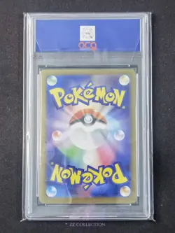 2025 Pokemon TCG Japanese Mega Sharpedo ex M2 098/080 SR Inferno X Holo #2 ACG10 - Image 2