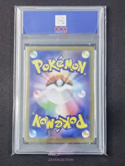 2025 Pokemon TCG Japanese Mega Sharpedo ex M2 098/080 SR Inferno X Holo ACG 10 - Image 2