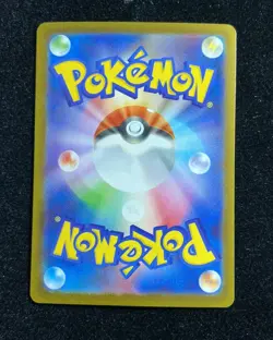2025 Pokemon TCG Japanese SWSH Inferno X Mega Sharpedo ex M2 098/080 SR yo8 - Image 2