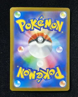 2025 Pokemon TCG Inferno X Japanese Mega Sharpedo ex #M2 098/080 SR Holo -BL25 - Image 2