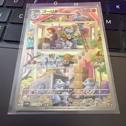 Pokemon Machoke TCG Japanese Card 177/165 AR Scarlet & Violet 151 Series - Image 1