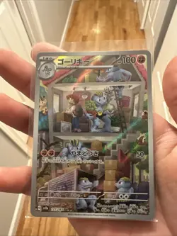 Pokemon TCG Scarlet & Violet 151 Japanese Machoke Card 177/165 AR - Image 1