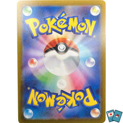 Pokemon Surfer 249-193 m2a SAR MEGA Dream - Card Japanese NM - Image 2