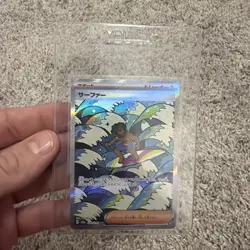 Pokemon Surfer 249/193 M2a: Mega Dream Ex Holo Special Art Rare | SAR Near Mint - Image 1
