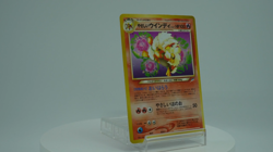 Light Arcanine Neo Destiny No.059 2001 Japanese Pokemon Card 159G - Image 2