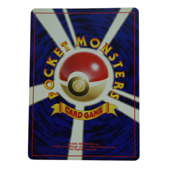 Light Arcanine Neo Destiny No.059 2001 Japanese Pokemon Card 159G - Image 3