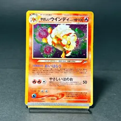 Light Arcanine 059 Neo Destiny 2001 Old Back Holo Rare MP Japanese Pokemon Card - Image 1