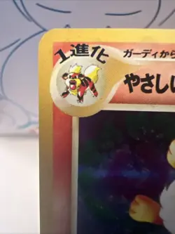 Light Arcanine No.059 Holo Neo Destiny Japanese Old Back Vintage Pocket Monster - Image 4