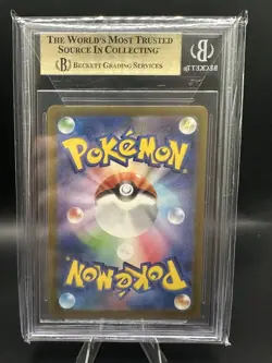 Lugia ex 017/032 Pokemon Card Game Classic Venusaur & Lugia ex Deck Gem Mint 10 - Image 2