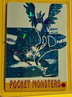 ARTICUNO PORTRAIT Vintage Prism Holo Sticker Card Anime Collectible Foil LP - Image 1