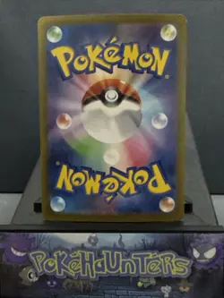Pokemon Card Palafin AR 339/190 SV4a Shiny Treasure ex Japanese Near Mint - Image 2