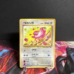 [NM-] Lickitung No.108 Vending Series Glossy Japanese Pokemon Card Vintage - Image 1